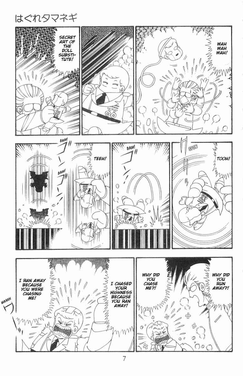 Page 8 Chapter 94 Patalliro!