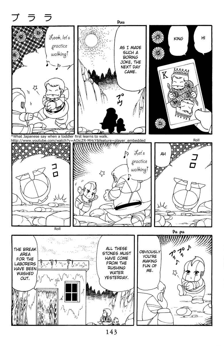 Page 17 Chapter 43 Patalliro!