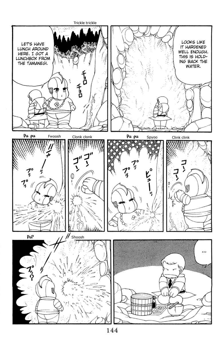 Page 18 Chapter 43 Patalliro!