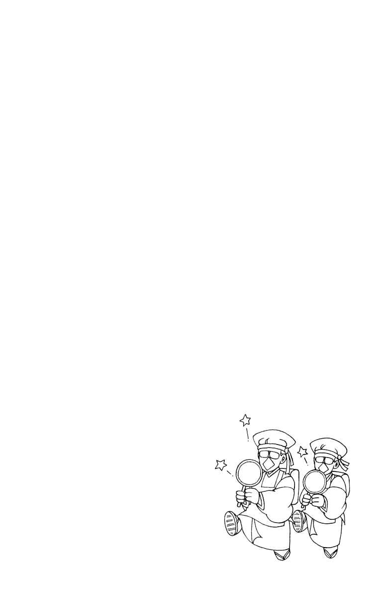 Page 30 Chapter 43 Patalliro!