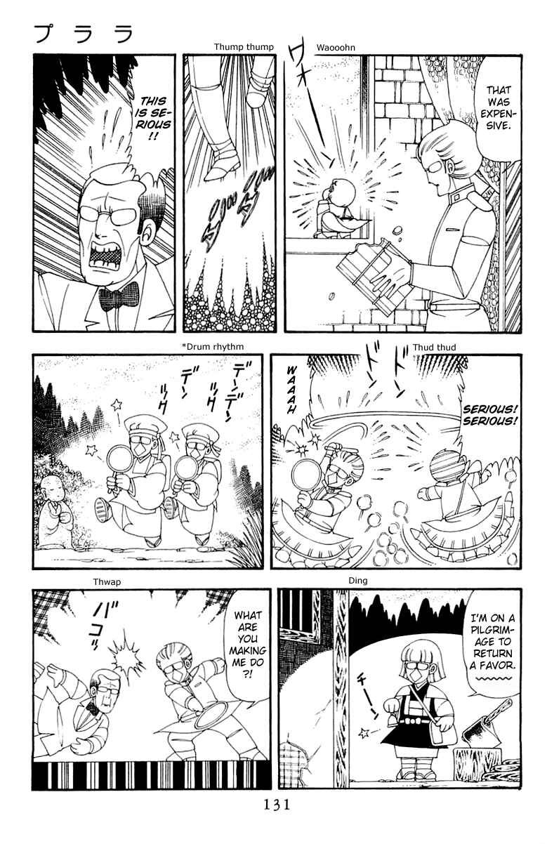 Page 5 Chapter 43 Patalliro!