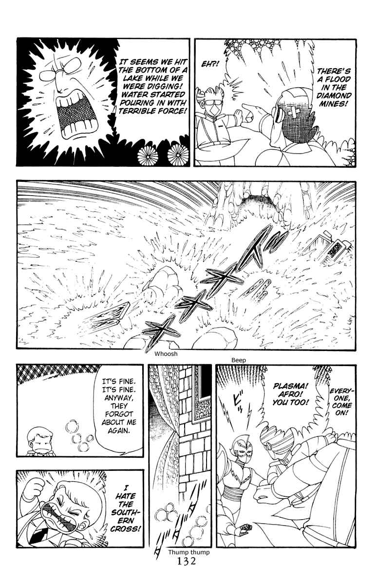 Page 6 Chapter 43 Patalliro!
