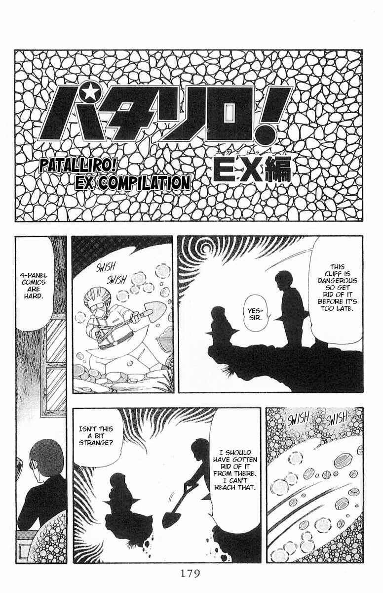 Page 1 Chapter 70.5 Patalliro!