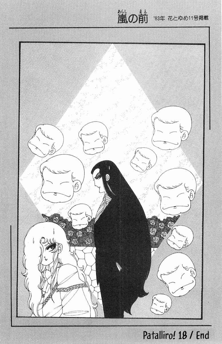 Page 10 Chapter 70.5 Patalliro!