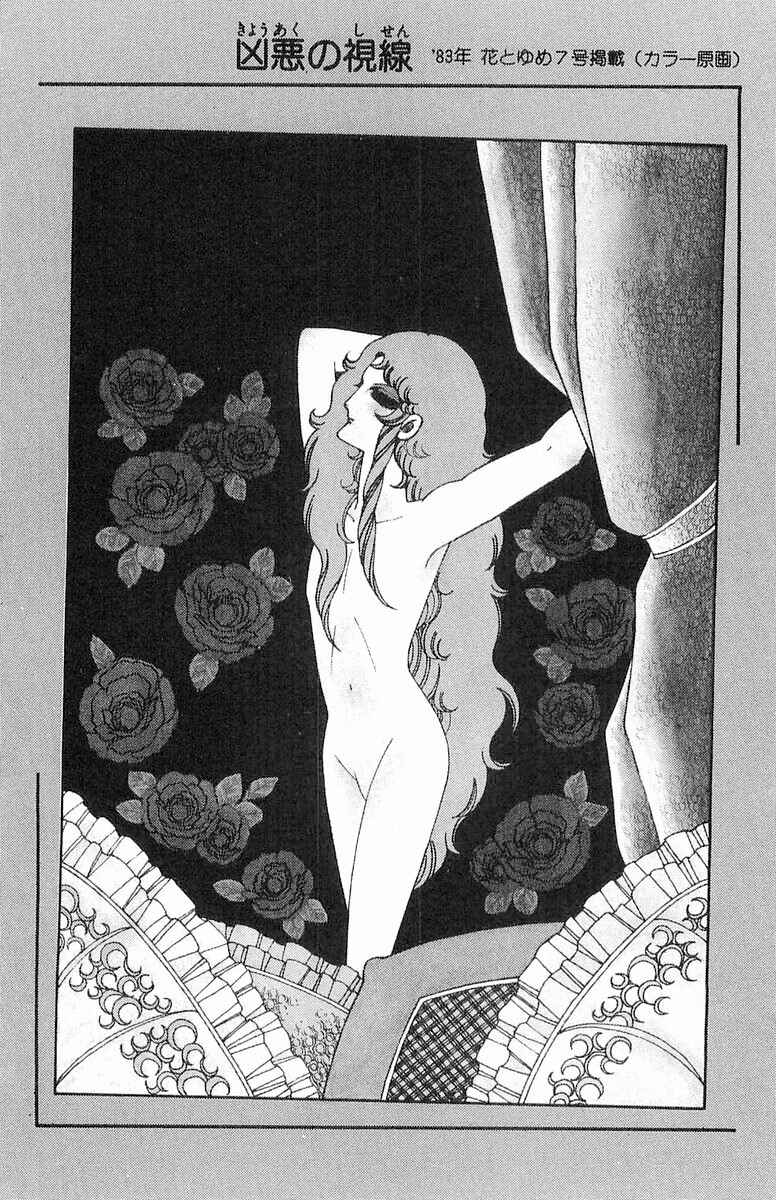 Page 6 Chapter 70.5 Patalliro!