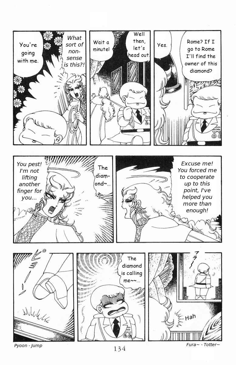 Page 10 Chapter 19 Patalliro!