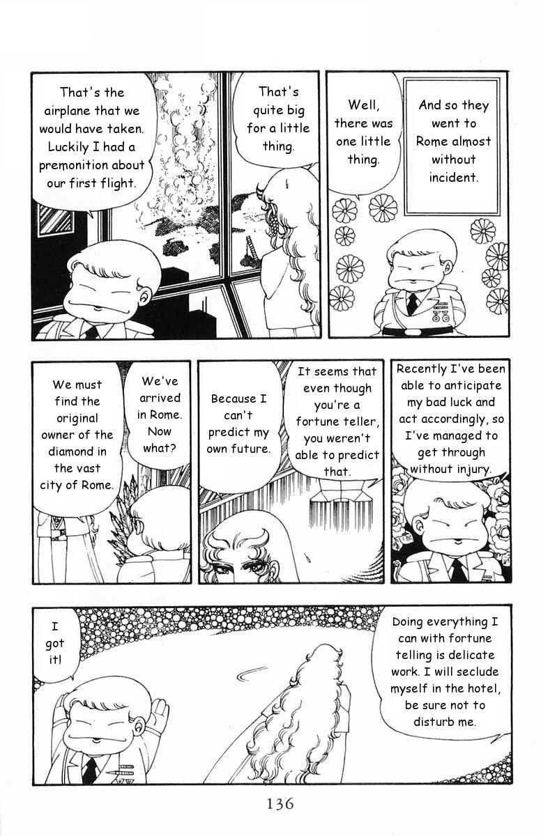 Page 12 Chapter 19 Patalliro!