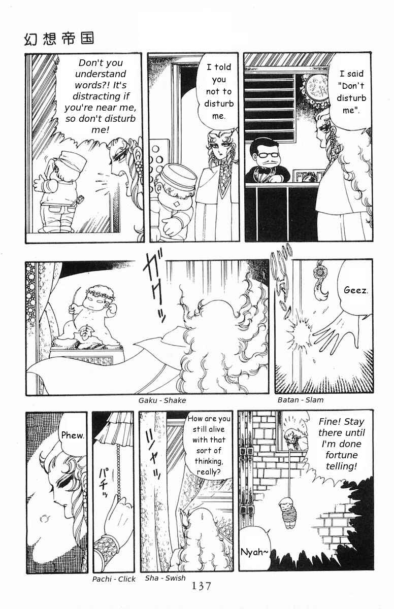 Page 13 Chapter 19 Patalliro!