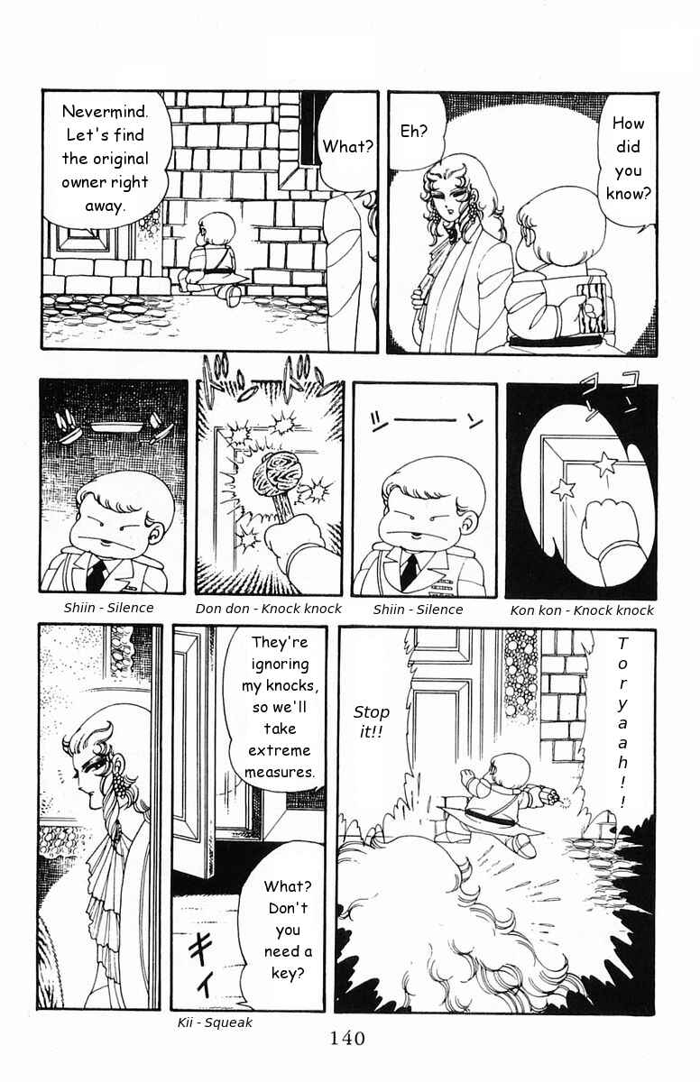 Page 16 Chapter 19 Patalliro!