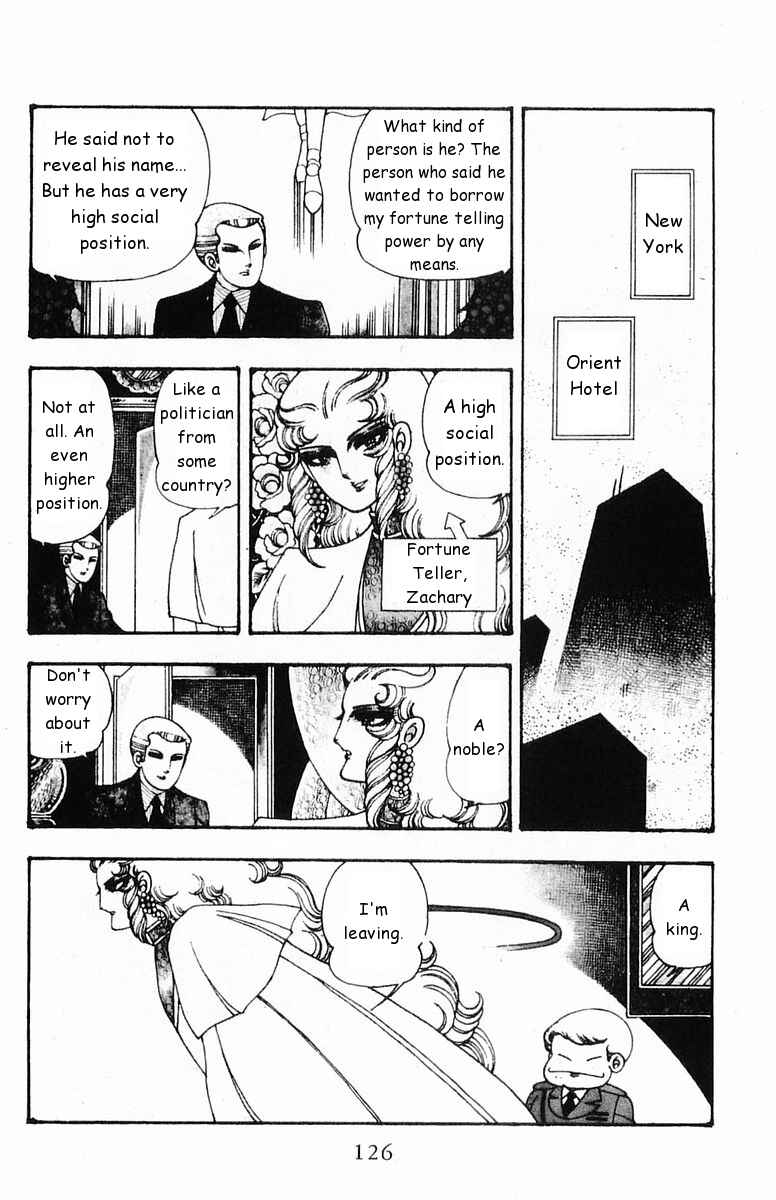 Page 2 Chapter 19 Patalliro!