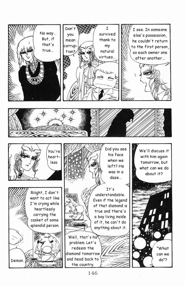 Page 22 Chapter 19 Patalliro!
