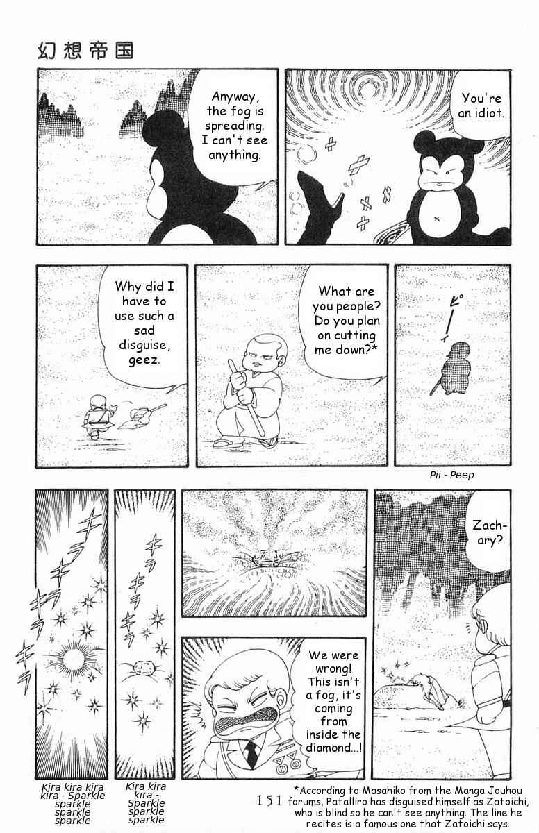 Page 27 Chapter 19 Patalliro!
