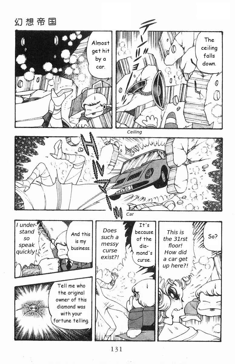 Page 7 Chapter 19 Patalliro!