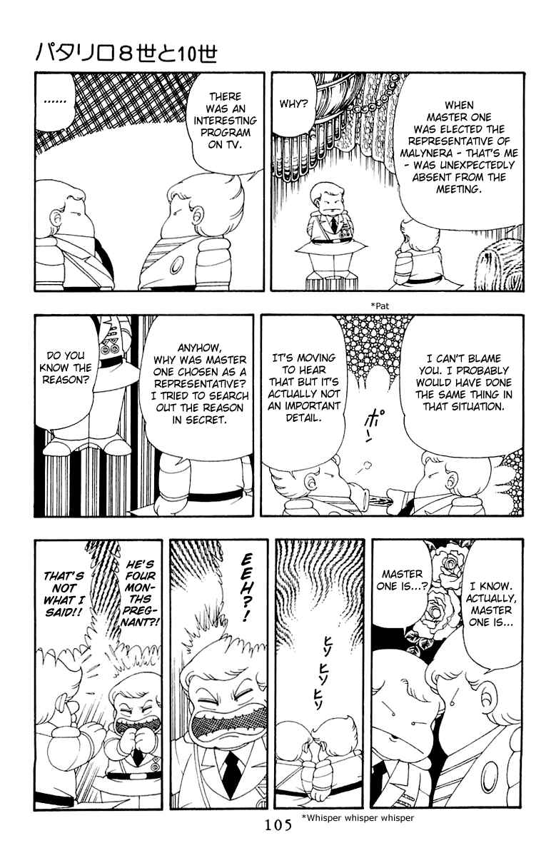 Page 11 Chapter 32 Patalliro!