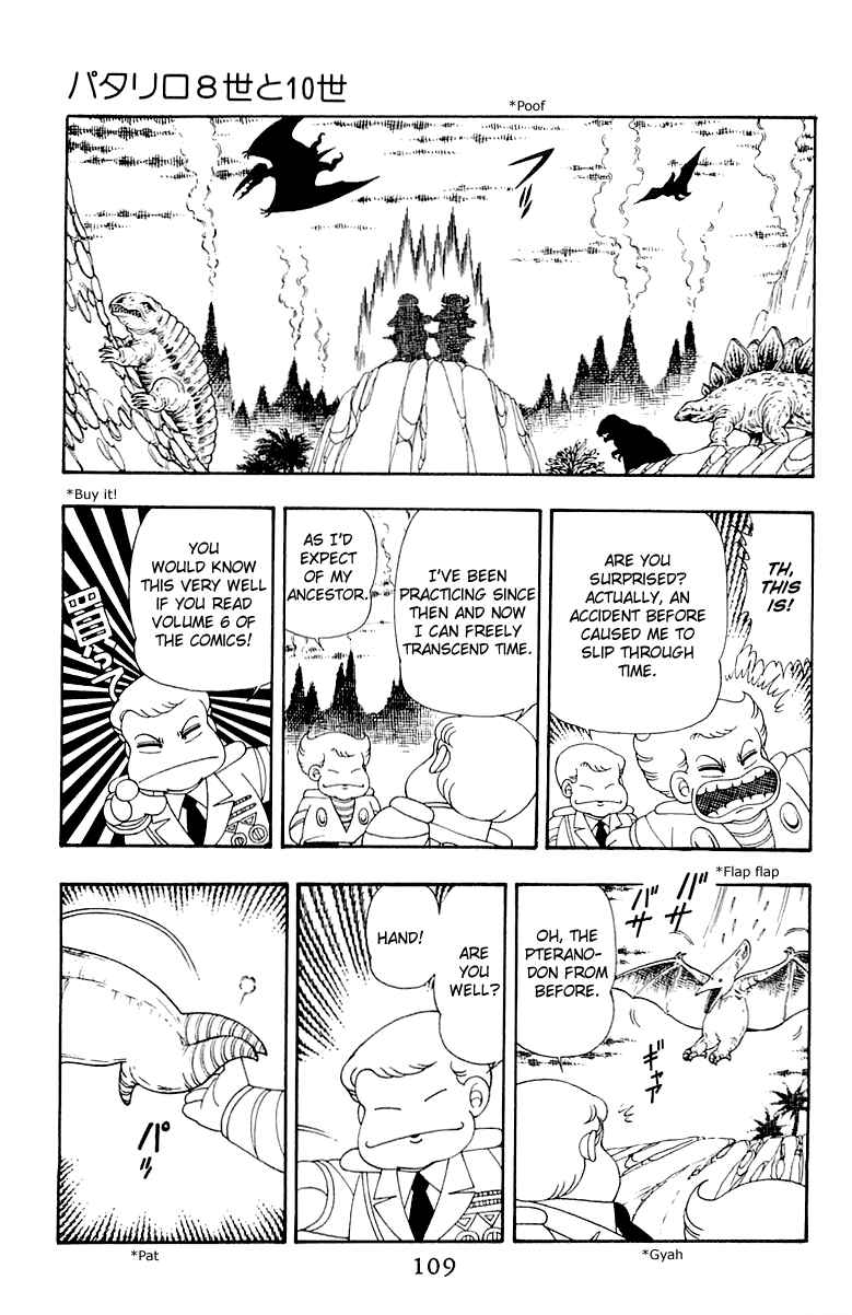 Page 15 Chapter 32 Patalliro!
