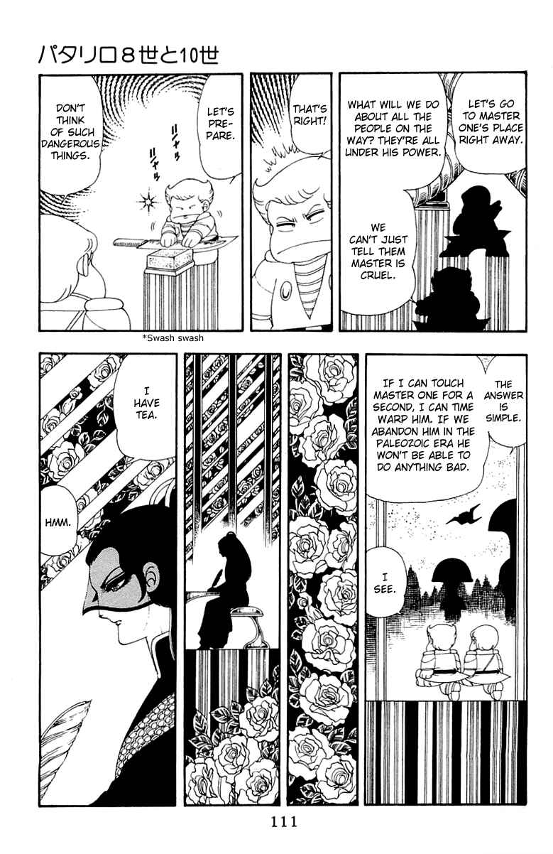 Page 17 Chapter 32 Patalliro!