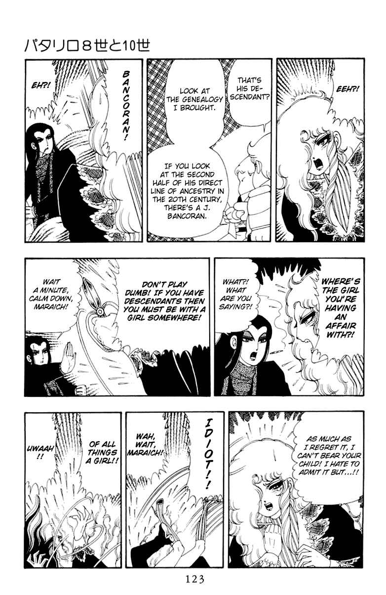 Page 29 Chapter 32 Patalliro!