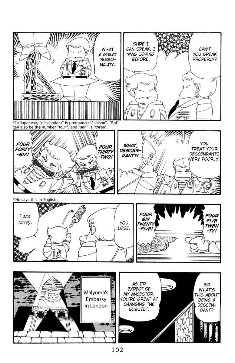 Page 8 Chapter 32 Patalliro!
