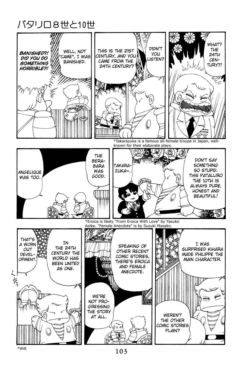 Page 9 Chapter 32 Patalliro!