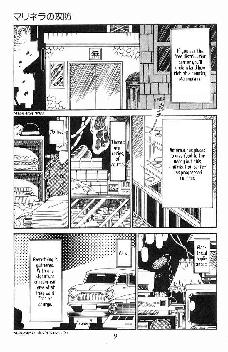 Page 10 Chapter 121 Patalliro!
