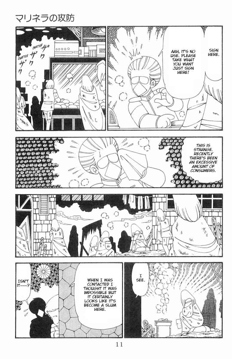 Page 12 Chapter 121 Patalliro!