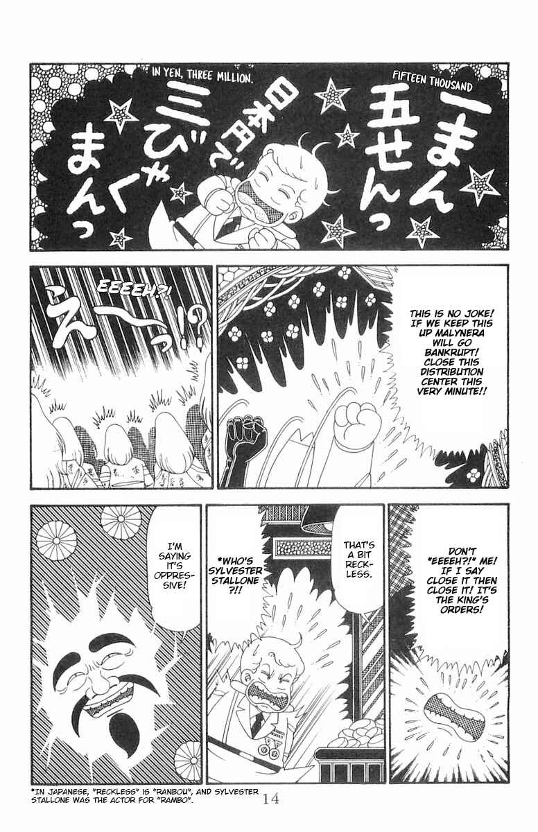 Page 15 Chapter 121 Patalliro!