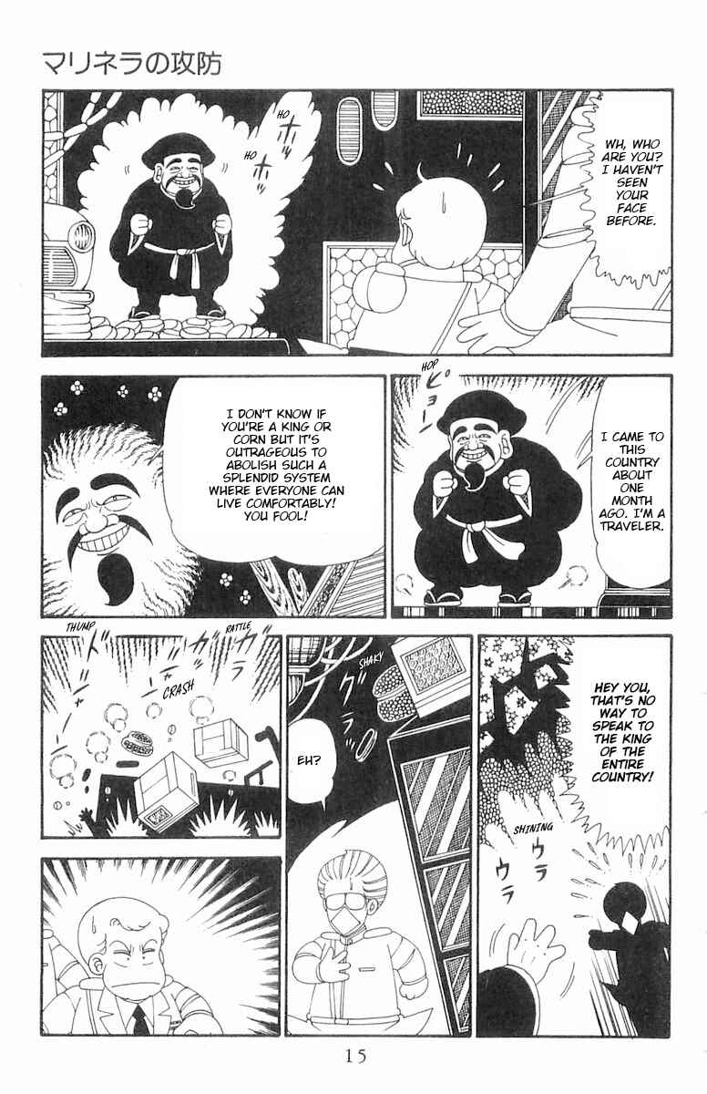 Page 16 Chapter 121 Patalliro!