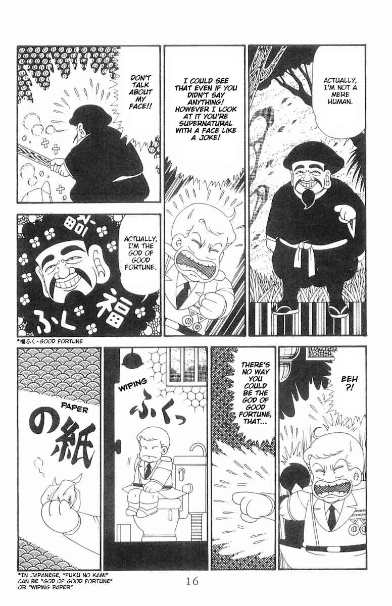 Page 17 Chapter 121 Patalliro!