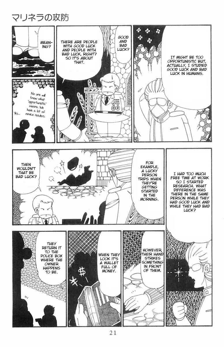 Page 22 Chapter 121 Patalliro!