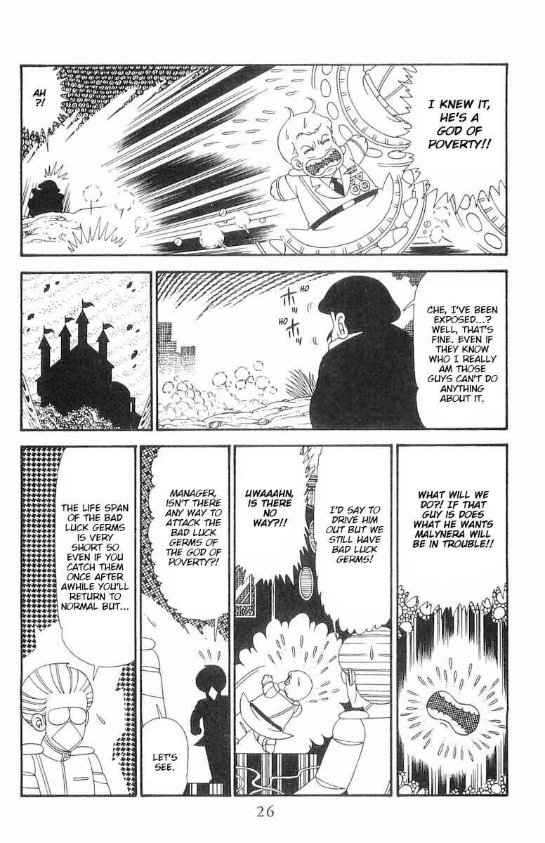 Page 27 Chapter 121 Patalliro!