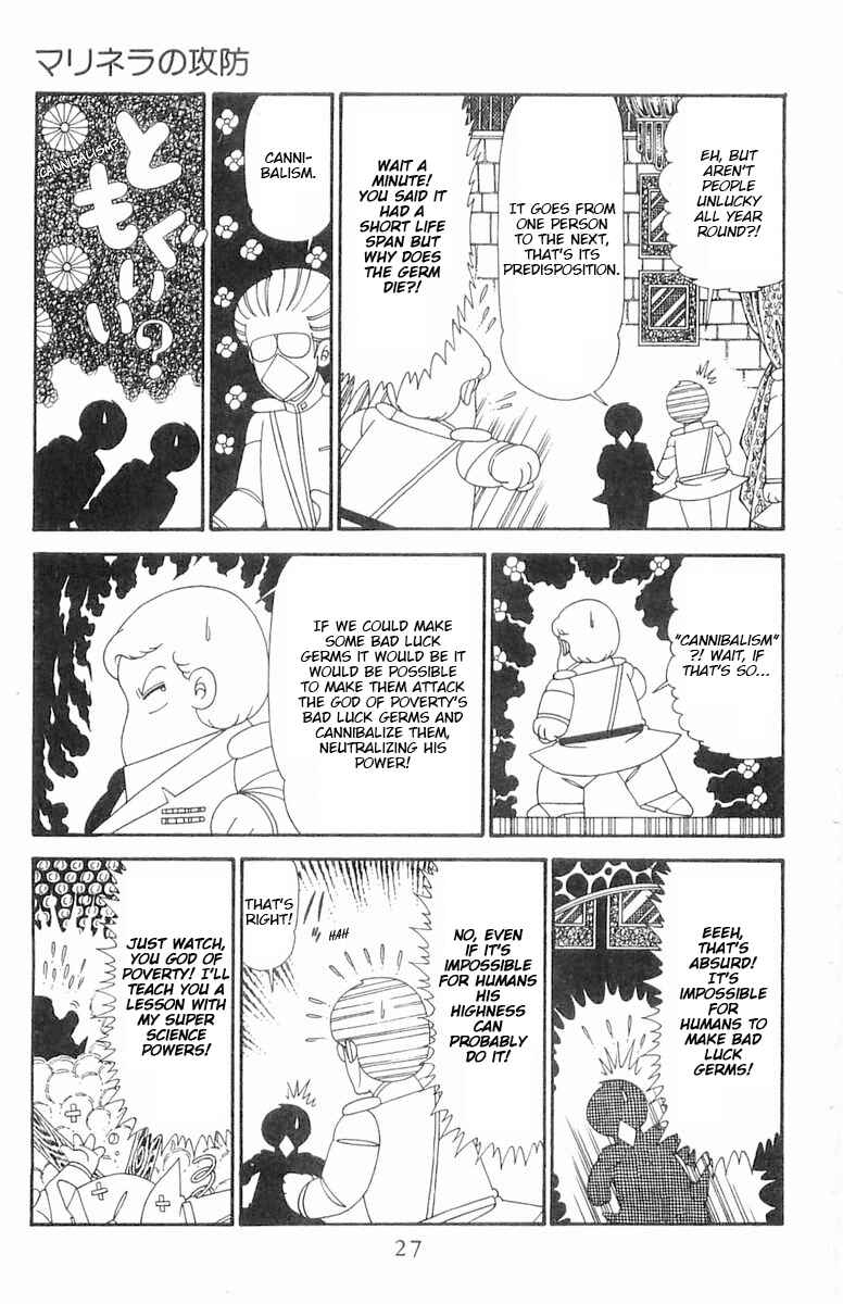 Page 28 Chapter 121 Patalliro!