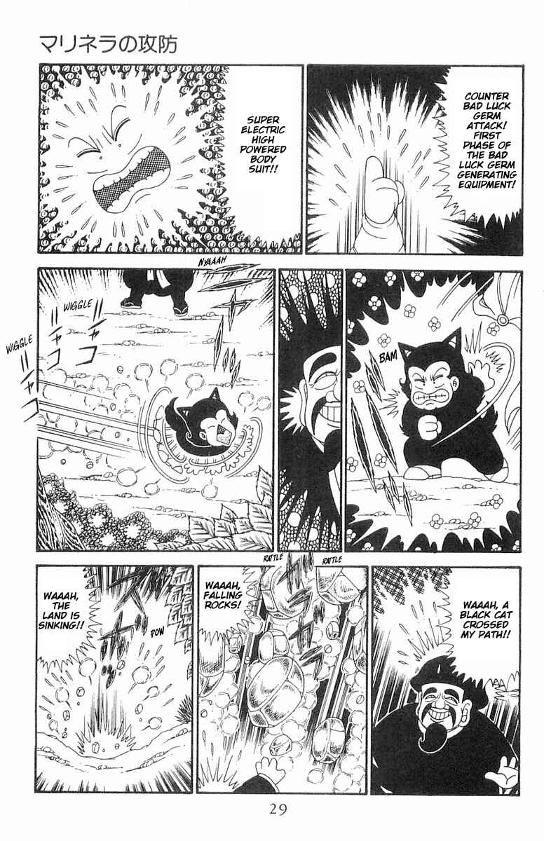 Page 30 Chapter 121 Patalliro!