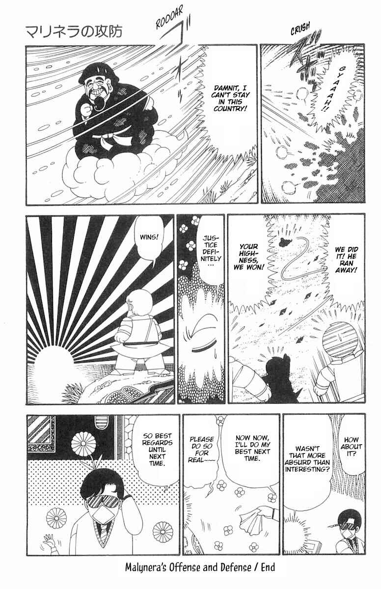 Page 34 Chapter 121 Patalliro!