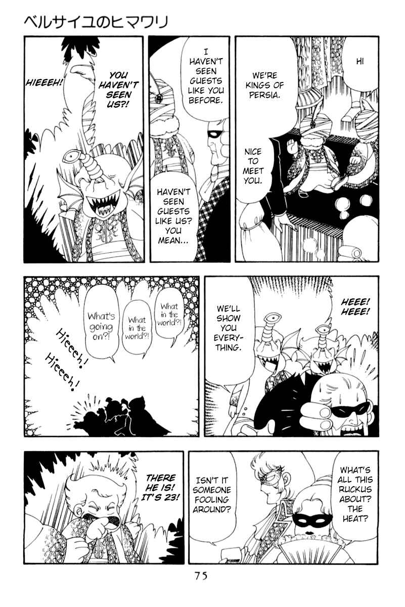 Page 12 Chapter 48 Patalliro!
