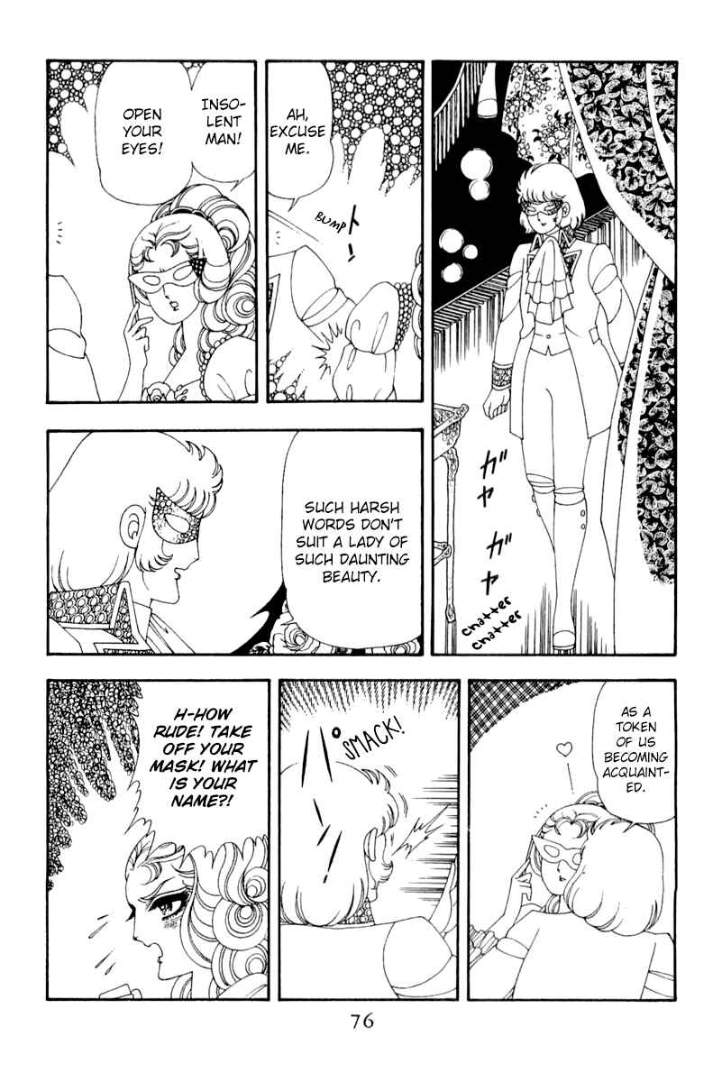Page 13 Chapter 48 Patalliro!