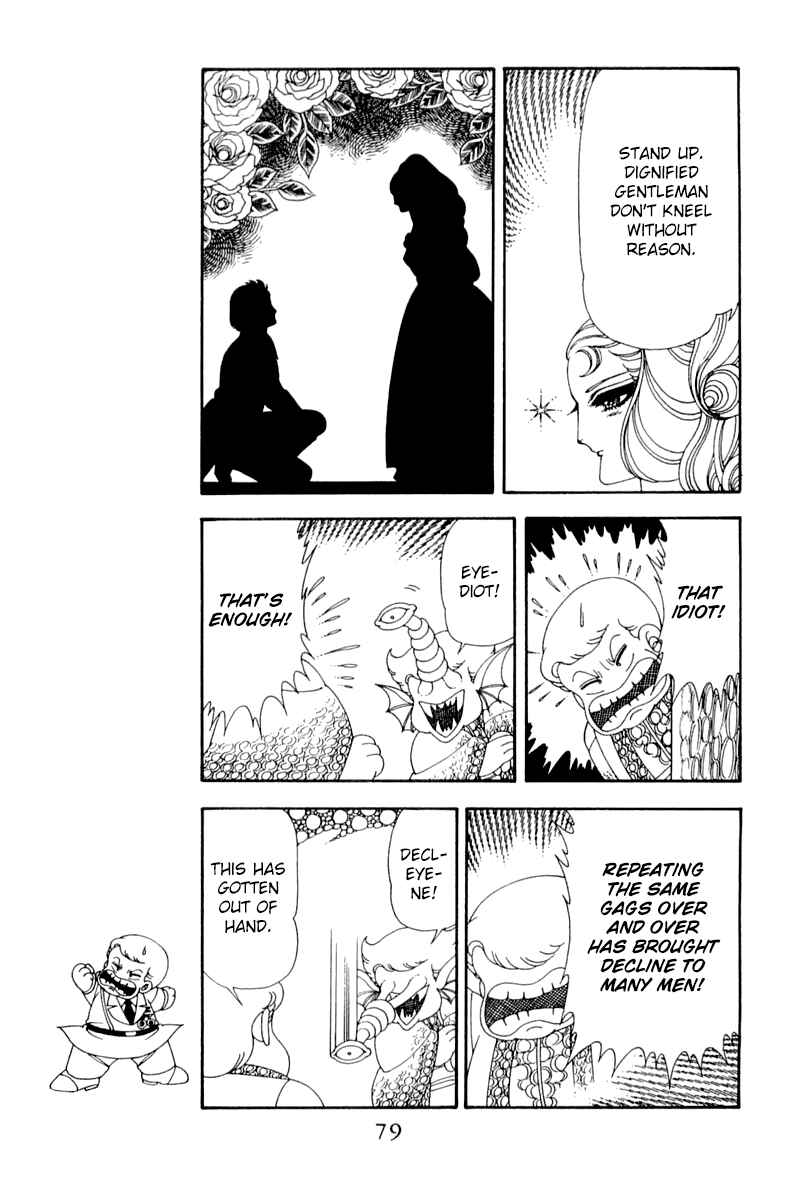 Page 16 Chapter 48 Patalliro!