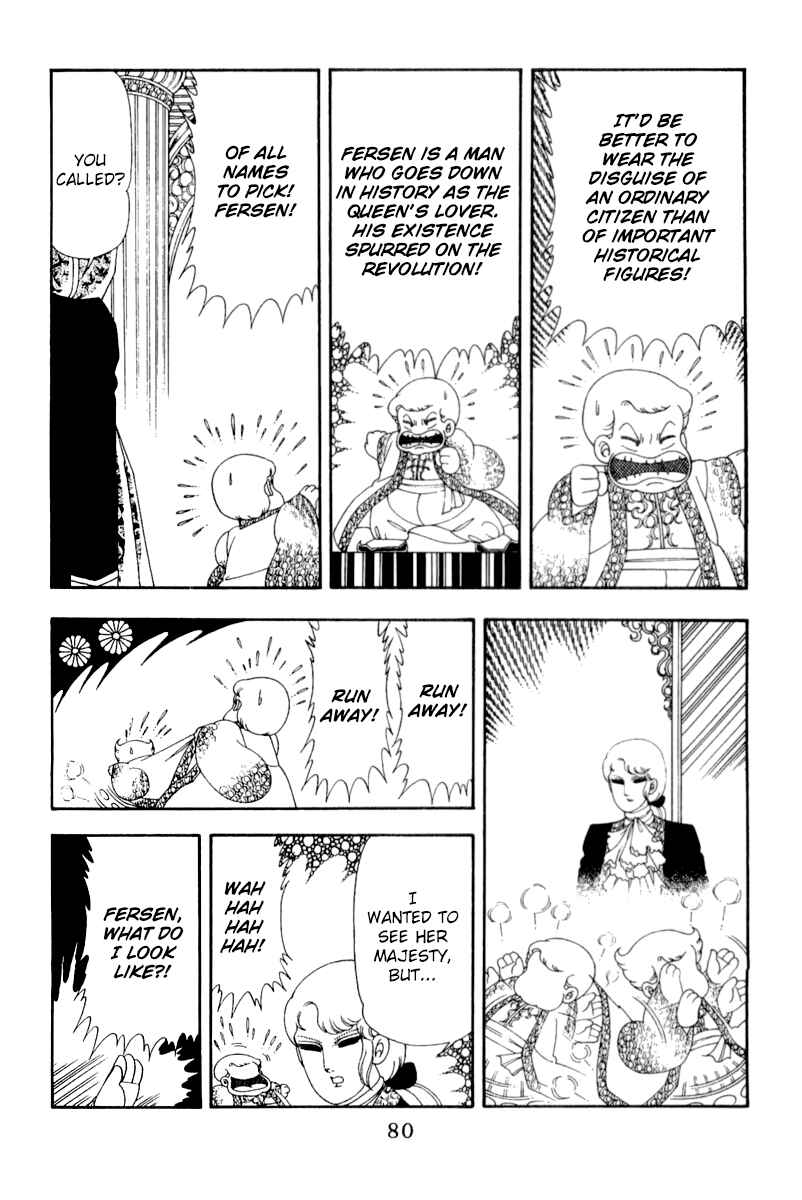 Page 17 Chapter 48 Patalliro!