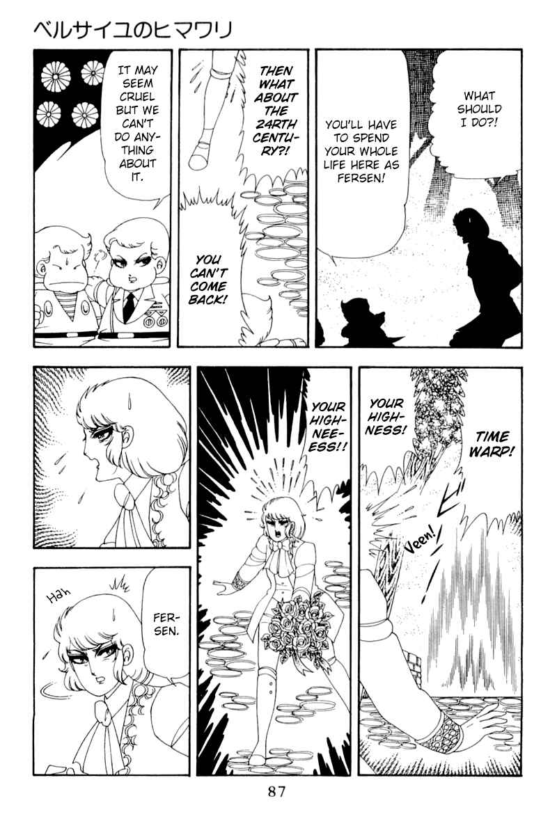 Page 24 Chapter 48 Patalliro!