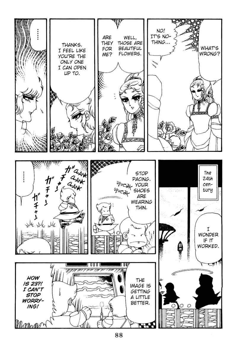 Page 25 Chapter 48 Patalliro!