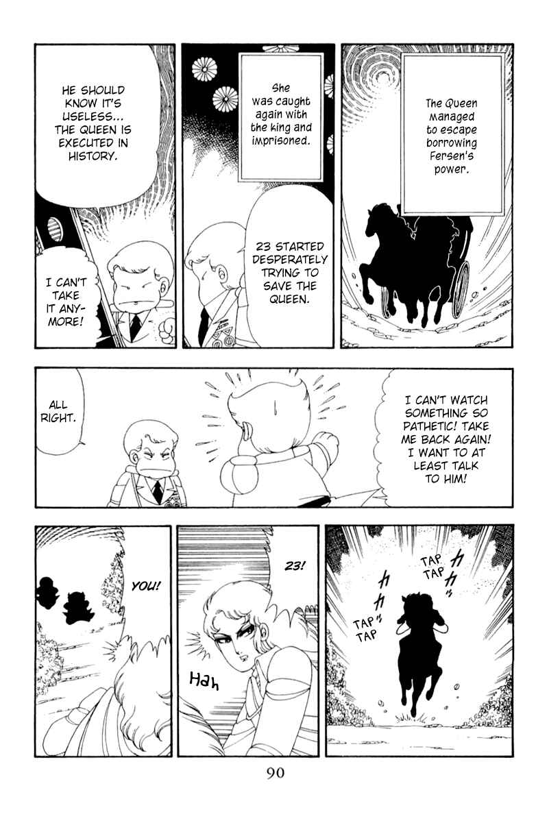 Page 27 Chapter 48 Patalliro!