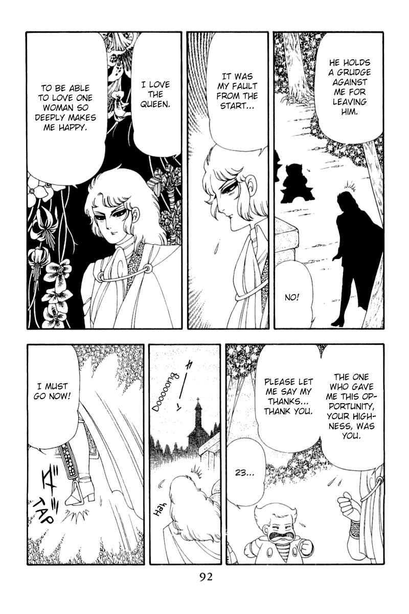 Page 29 Chapter 48 Patalliro!