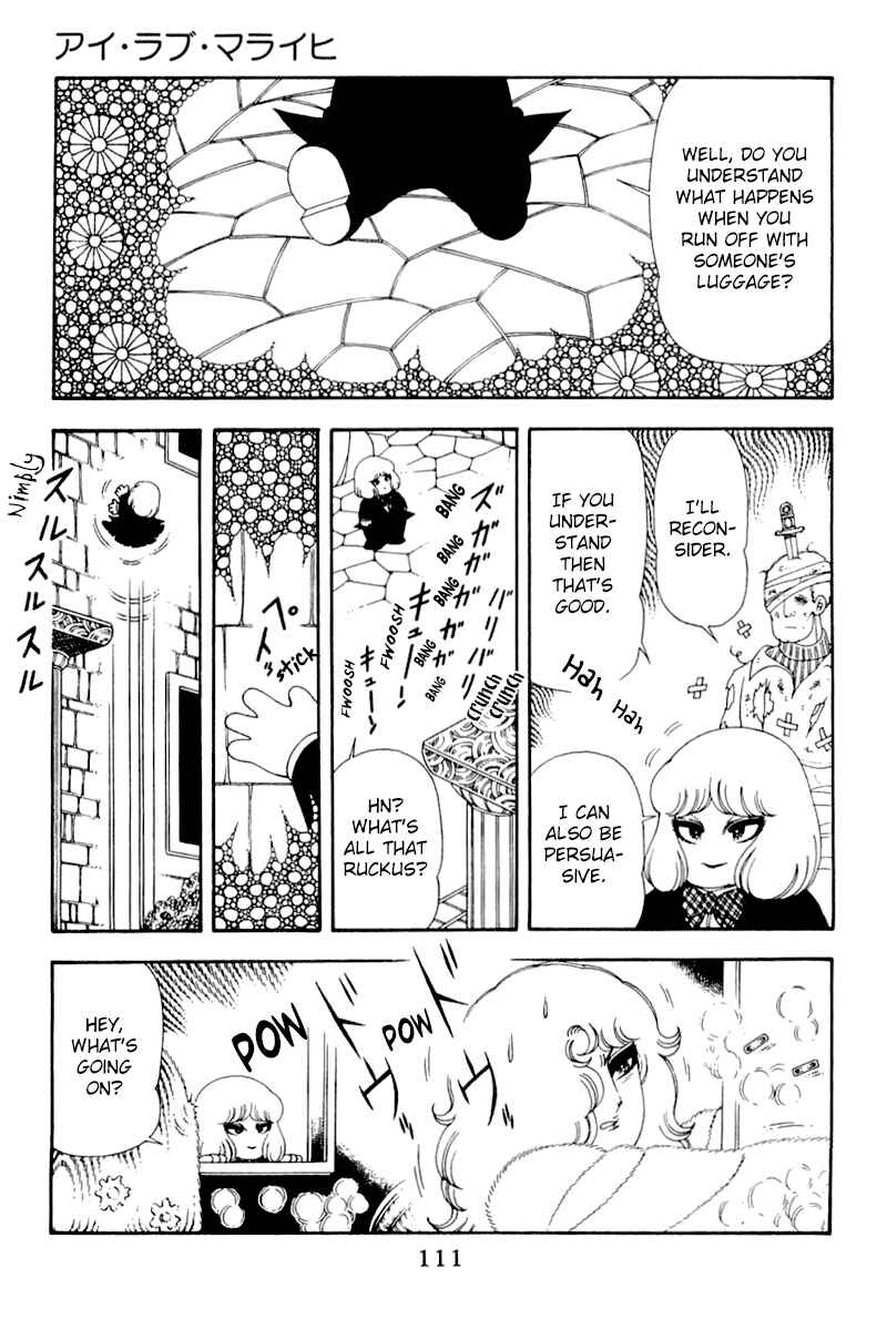 Page 17 Chapter 49 Patalliro!