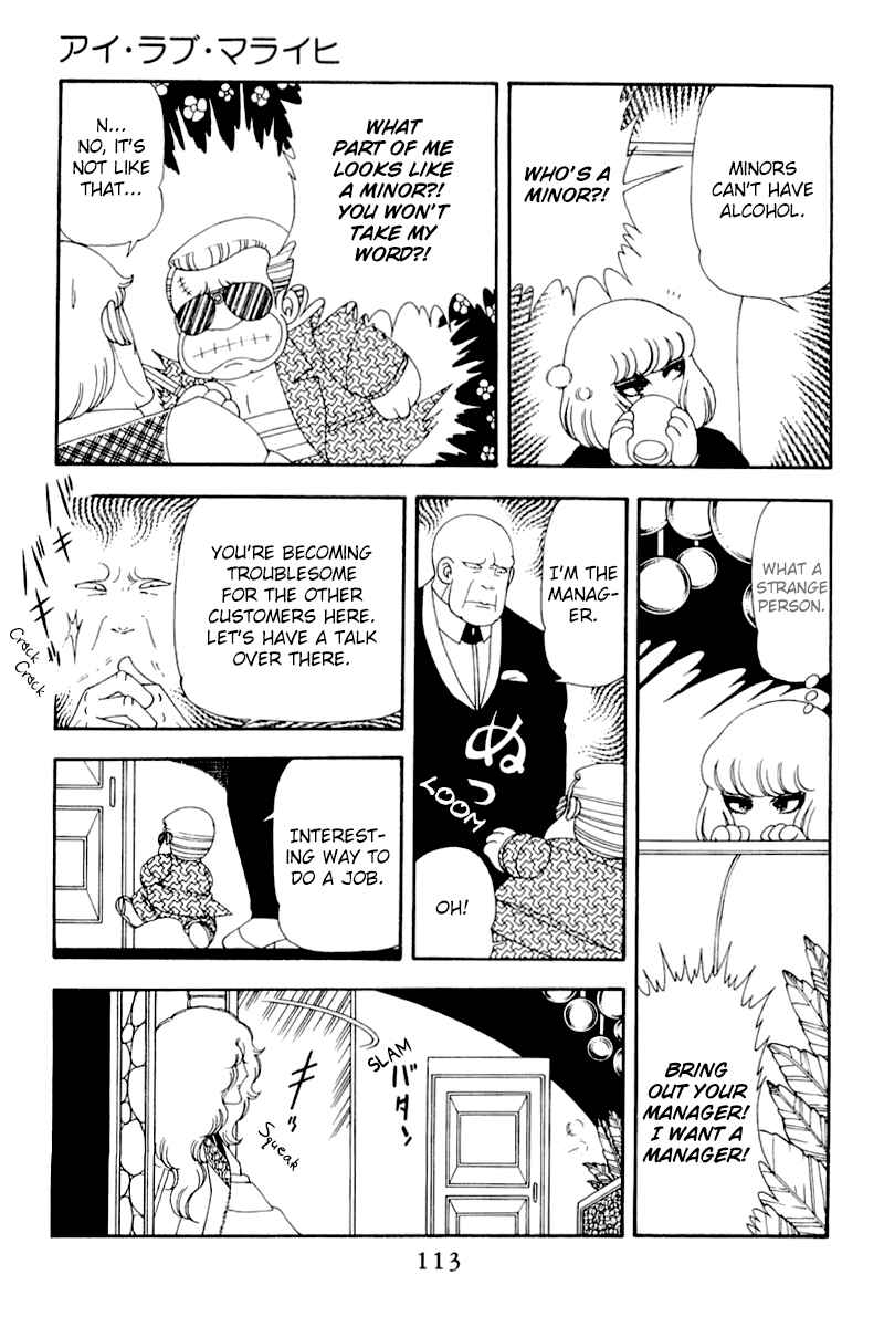 Page 19 Chapter 49 Patalliro!