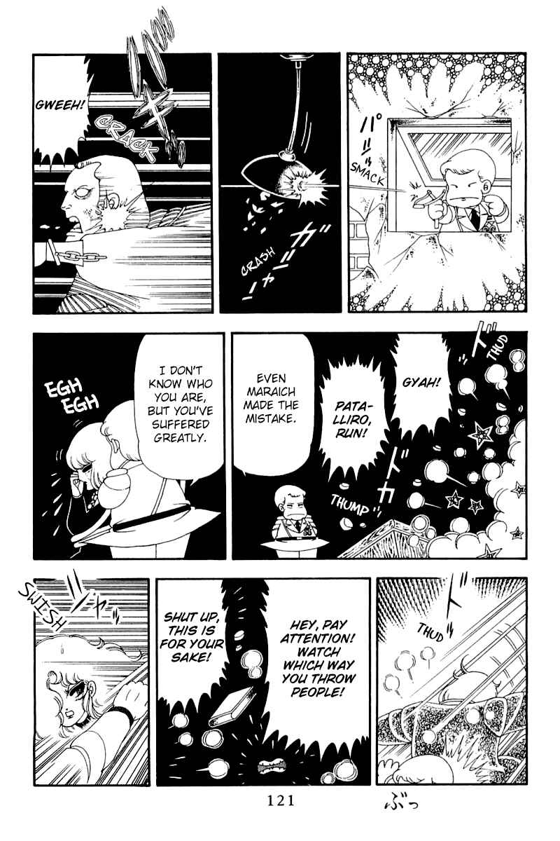 Page 27 Chapter 49 Patalliro!