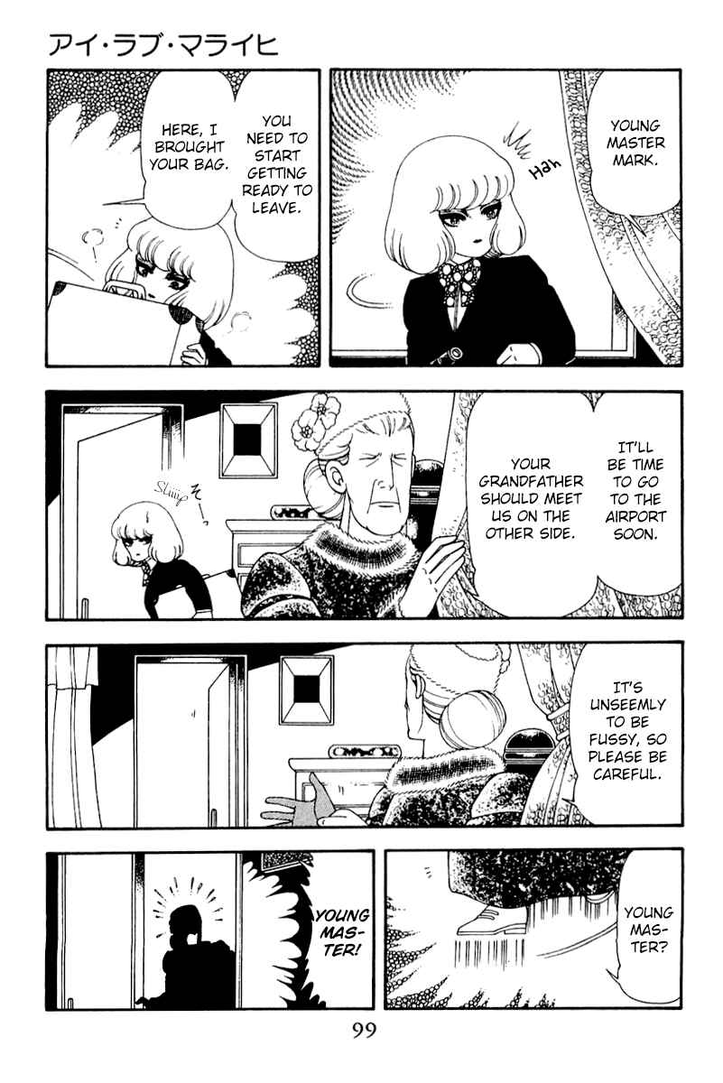 Page 5 Chapter 49 Patalliro!
