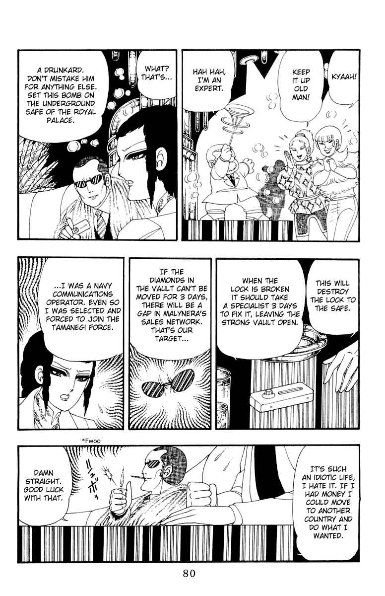 Page 16 Chapter 31 Patalliro!