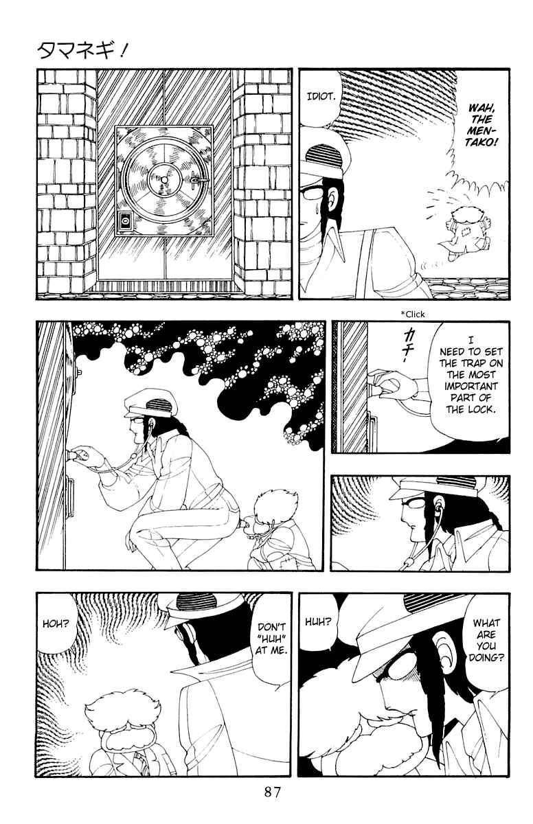 Page 23 Chapter 31 Patalliro!