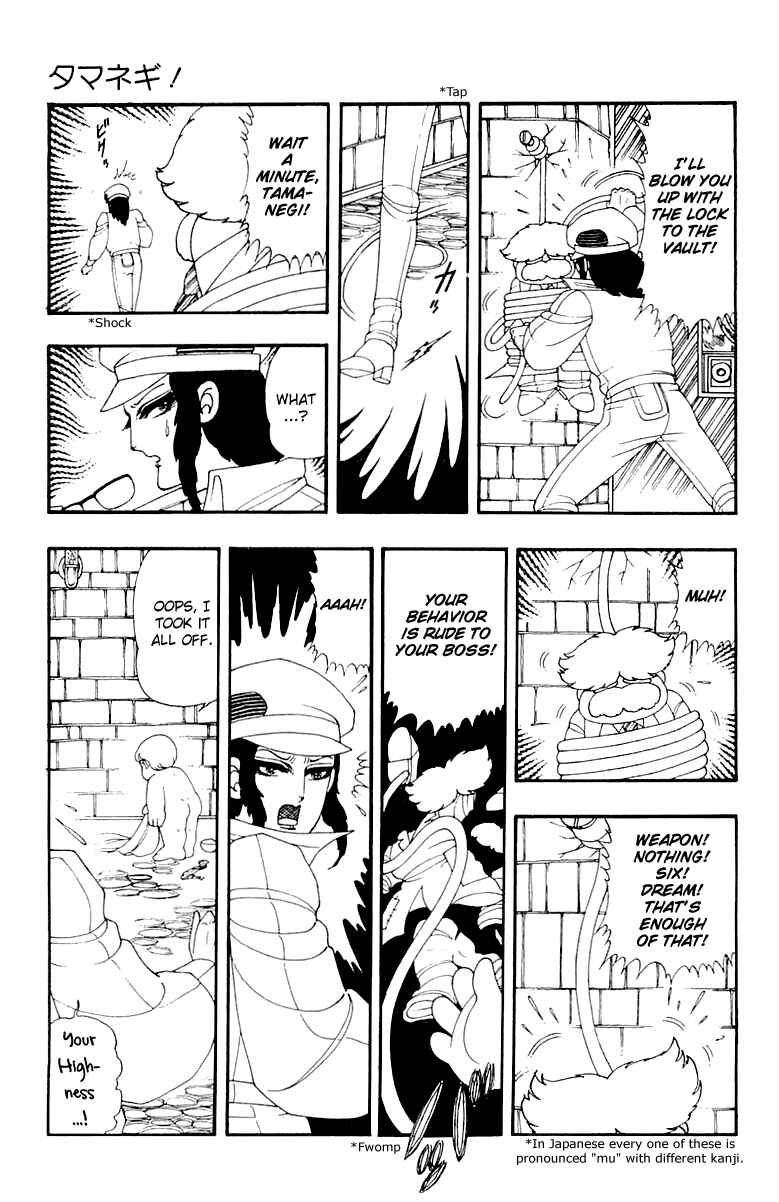 Page 25 Chapter 31 Patalliro!