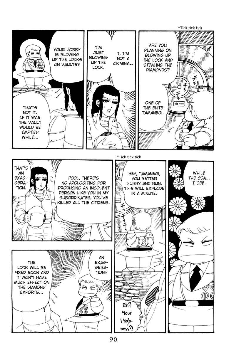 Page 26 Chapter 31 Patalliro!