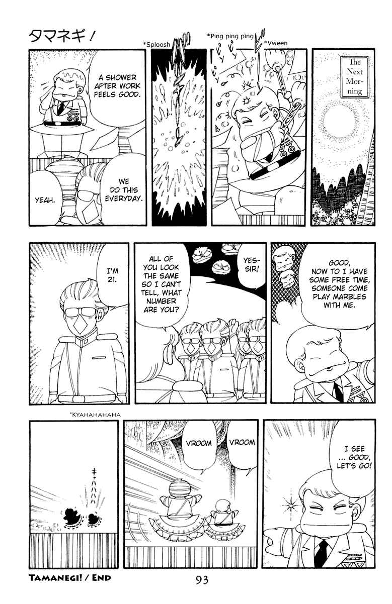 Page 29 Chapter 31 Patalliro!
